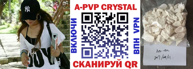Alfa_PVP СК  Бердск 