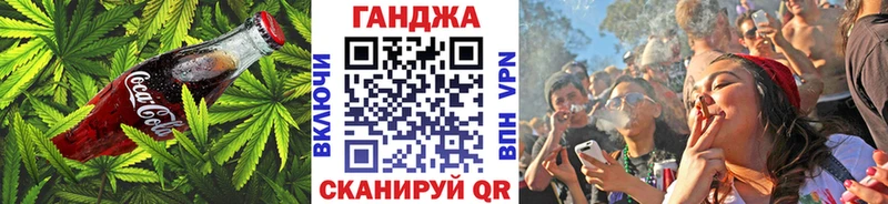 где можно купить Бердск Печенье с ТГК марихуана