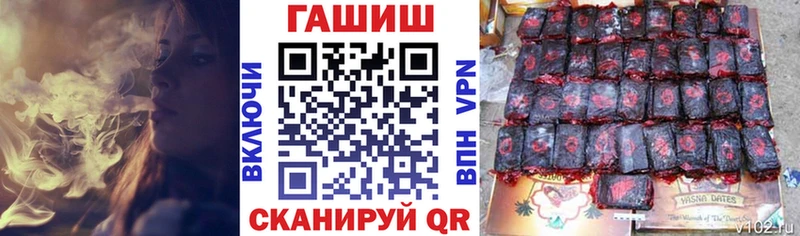 ГАШИШ Cannabis  Бердск 