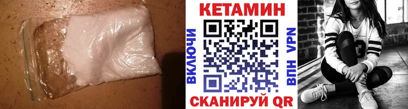 нарко площадка телеграм  Бердск  КЕТАМИН VHQ 