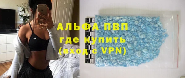 амфетамин Алексеевка