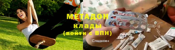 амфетамин Алексеевка