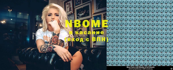 2c-b Алзамай