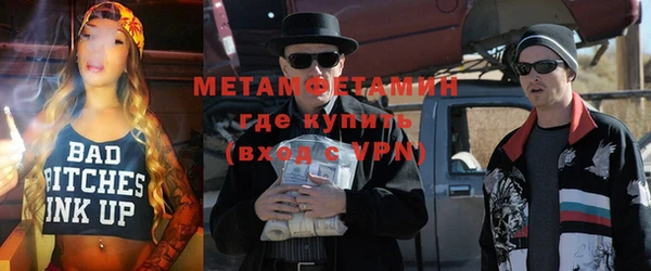 кристаллы Мегион