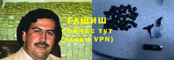амфетамин Алексеевка