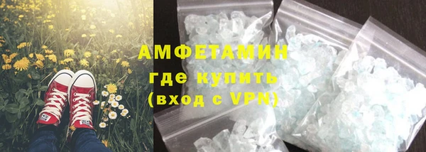 амфетамин Алексеевка
