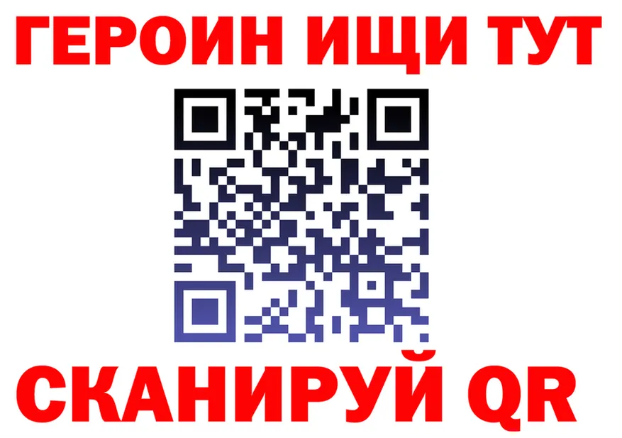 Alpha-PVP СК КРИС ТОР площадка OMG Бердск