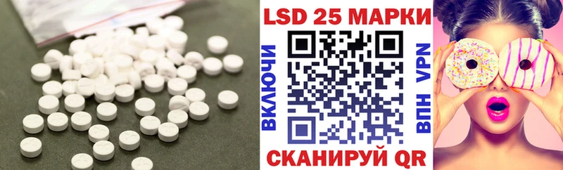 хочу Бердск Лсд 25 экстази кислота