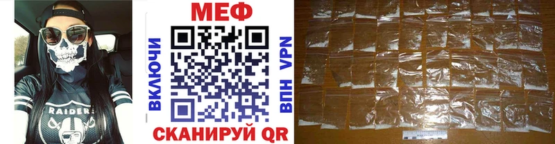 где купить наркотик  Бердск  OMG онион  МЕФ мяу мяу 