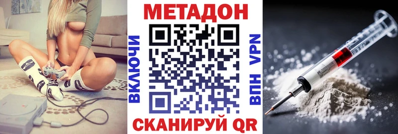 наркота  Бердск  KRAKEN как зайти  МЕТАДОН белоснежный 