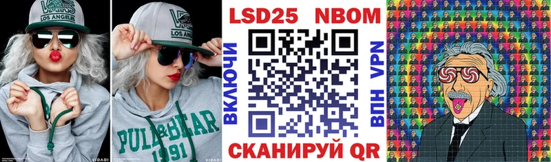 цены   Бердск  Марки 25I-NBOMe 1,5мг 
